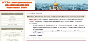 Кореновск.jpg