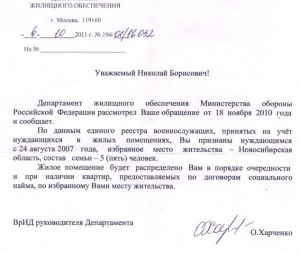 Безымянный.jpg