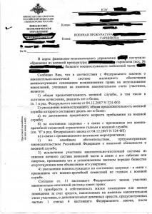 всуд1.JPG