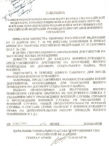 Памятка по справкам.jpg