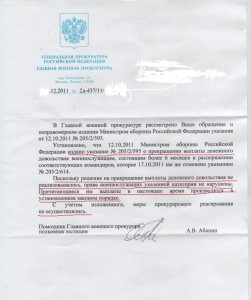 205у.jpg