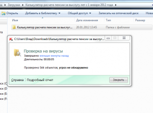 Снимок.PNG