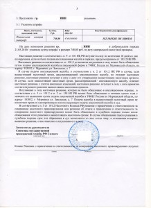 img020.jpg