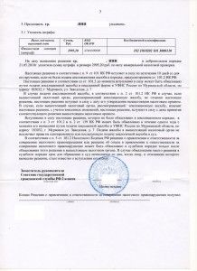 img013.jpg