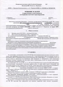 img011.jpg
