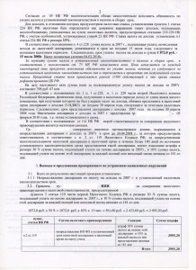 img008.jpg