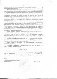 лист_5_об.jpg