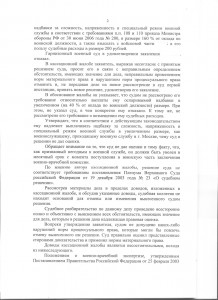 лист_2_об.jpg