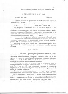 лист_1_об.jpg