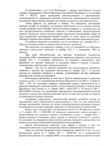 решение0003.jpg