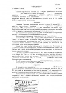 определение.jpg