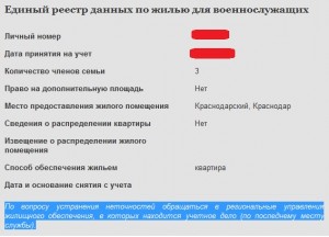 Новый реестр.jpg