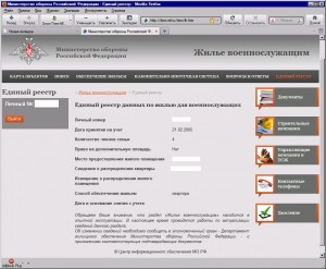 Выписка из реестра 26.10.2011г.jpg