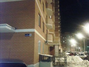 2012-01-19 20.15.29.jpg