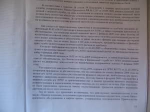 1 лист.JPG