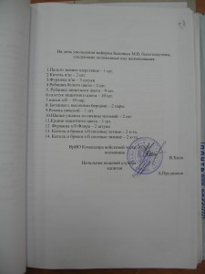 л.д.58.JPG