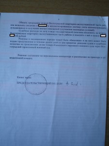 DSC02189.jpg