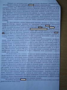 DSC02187.jpg