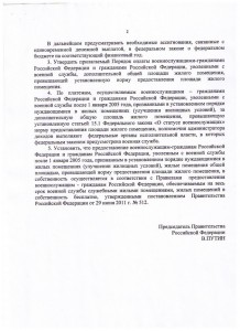 3с.jpg