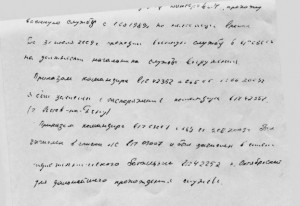 приказ-4.jpg