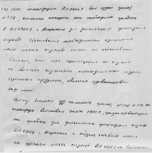 приказ-5.jpg