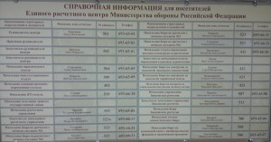 Справка по ЕРЦ.jpg
