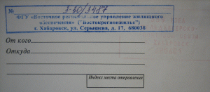 ВРУЖО адрес.gif
