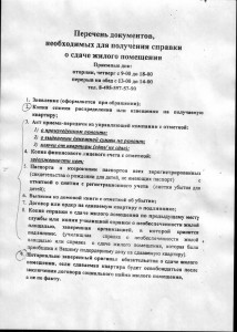 Изображение.jpg
