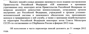 Безымянный.png