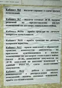 20120209_160021-1.jpg