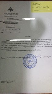 13022012003.jpg