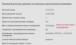 Распределение.jpg