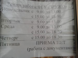 2012-02-14 16.51.57.jpg