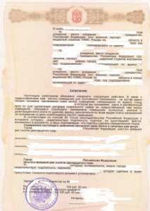 заяв 2.jpg