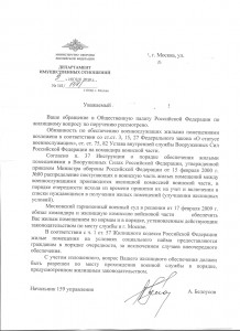ответ1.jpg