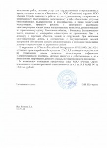 004 - копия.jpg