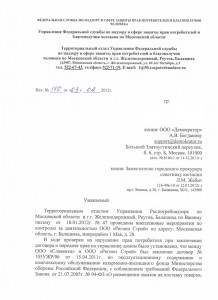 003 - копия.jpg