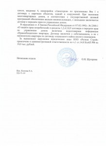 002 - копия.jpg