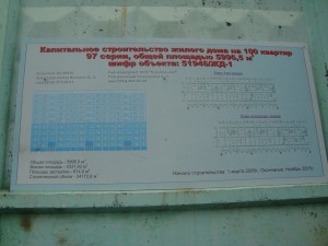 архив _ 1793  [].JPG