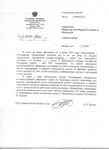 обезличка.jpg
