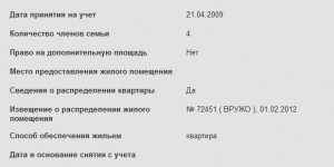 Богдан.jpg