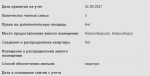Личный (2).jpg