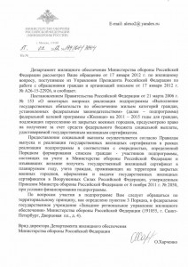 Копия 3704.jpg