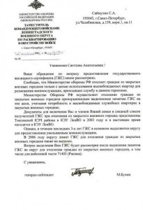очень важное письмо!.jpg