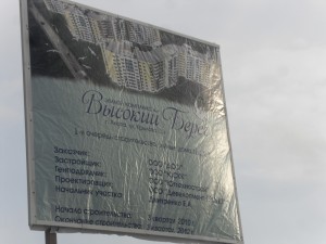 SDC14457.JPG