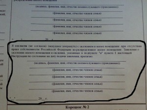 06032012351н.jpg