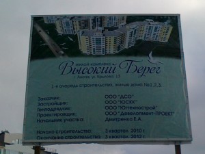03062012002.jpg