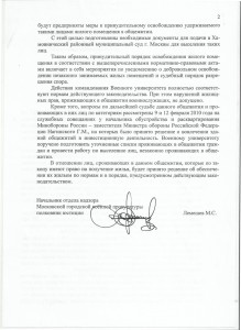 2010 02 27 2.jpg