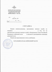 Изображение 51132-11.jpg