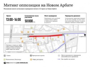 карта митинга 10.03.2012.jpg
